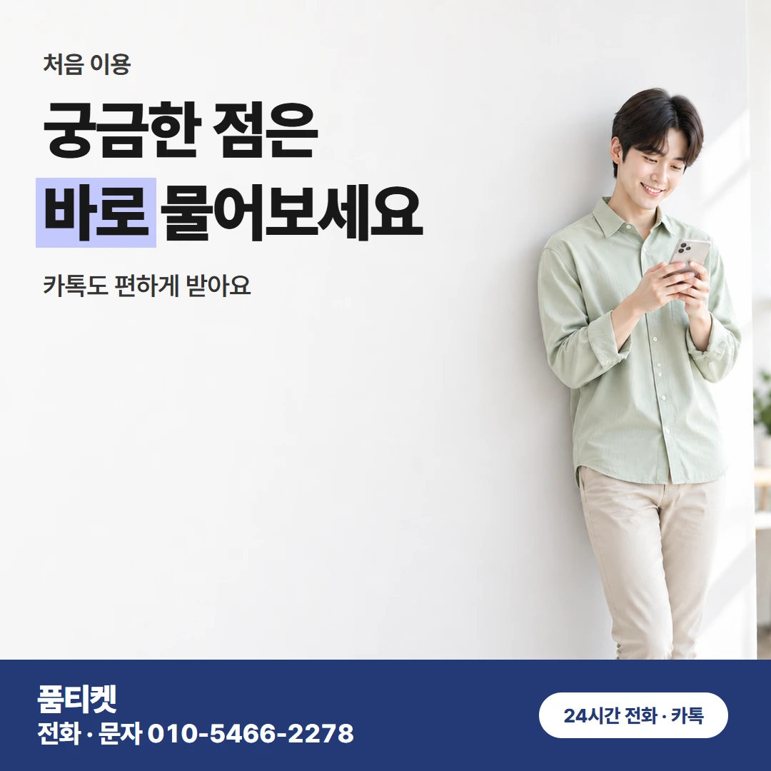 콘텐츠이용료현금화 아이폰 아이폰 결제 낱말 풀이