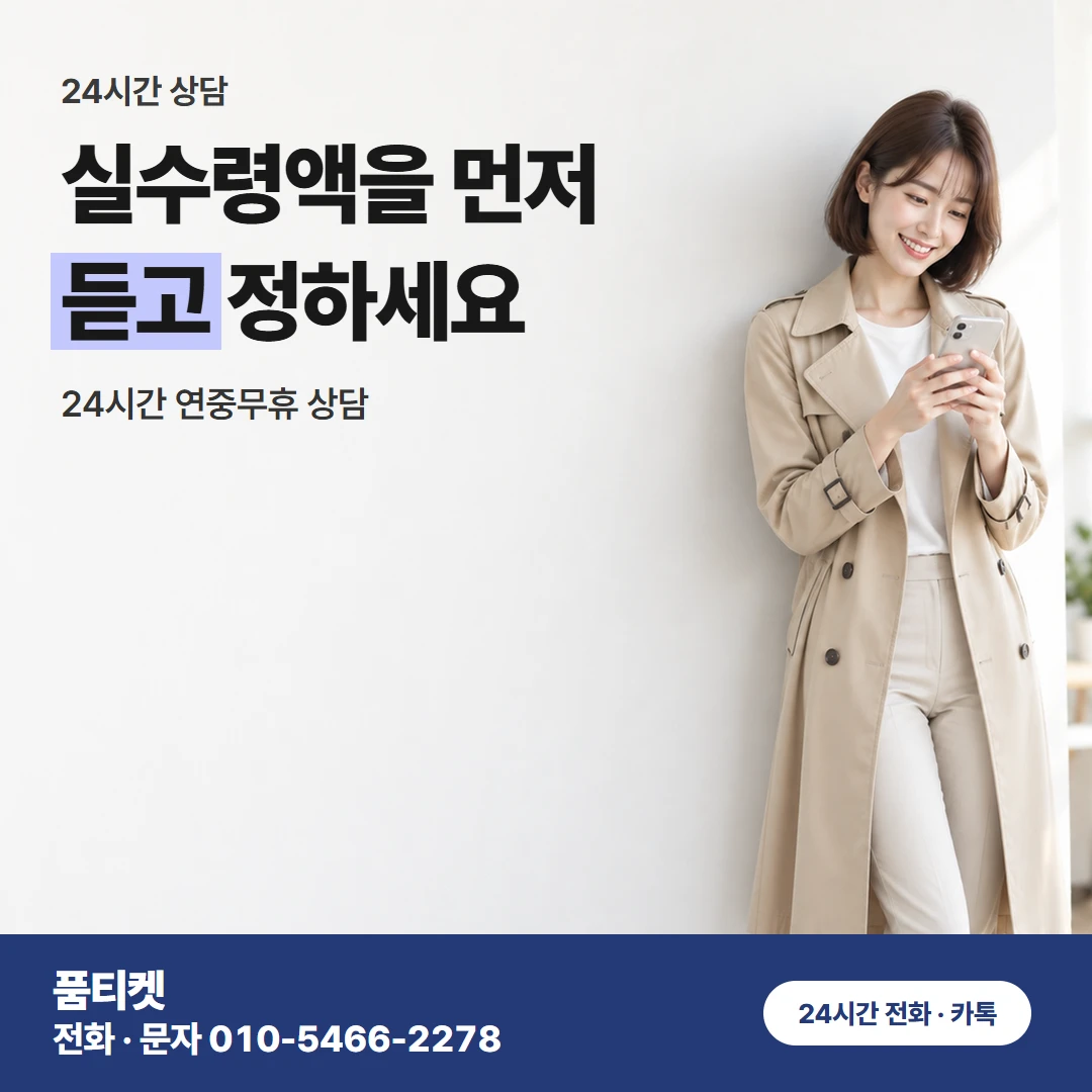 콘텐츠이용료현금화 아이폰 정기구독하고 남은 한도도 3분이면 바로 활용해요